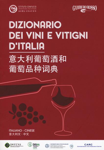 Dizionario dei vini e dei vitigni d'Italia. Ediz. italiana e cinese - copertina