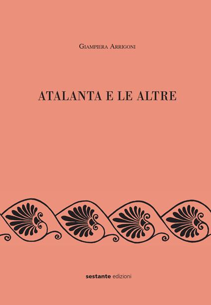 Atalanta e le altre. Scritti editi e inediti - Giampiera Arrigoni - copertina