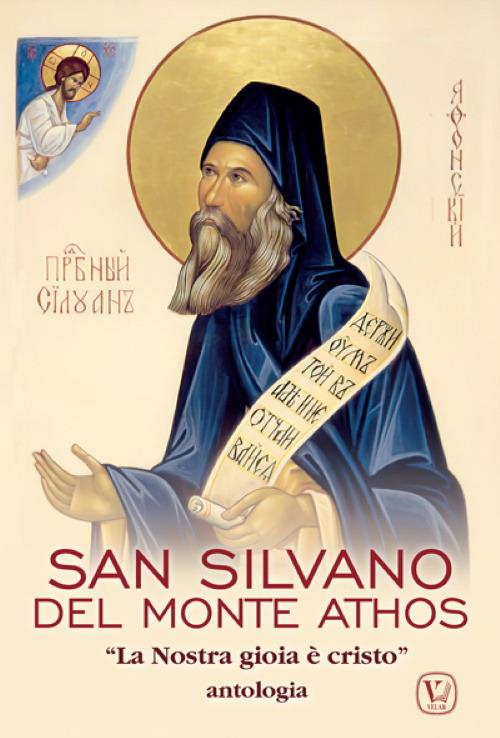 San Silvano del monte Athos. «La nostra gioia è Cristo». Antologia - copertina