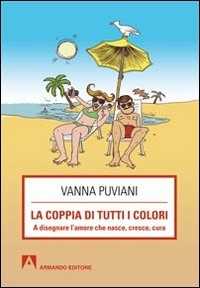 Libro La coppia di tutti i colori. A disegnare l'amore che nasce, cresce, cura Vanna Puviani