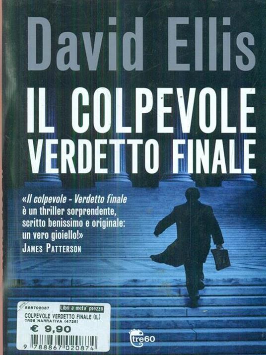 Il colpevole. Verdetto finale - David Ellis - 4