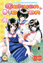 Gakuen heaven. Vol. 4