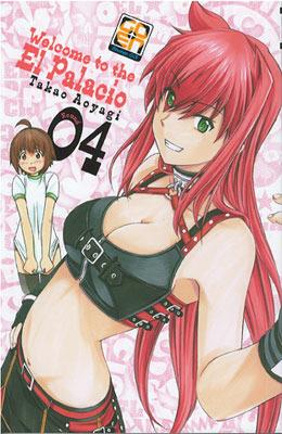 Welcome to the El Palacio. Vol. 4 - Takao Aoyagi - copertina