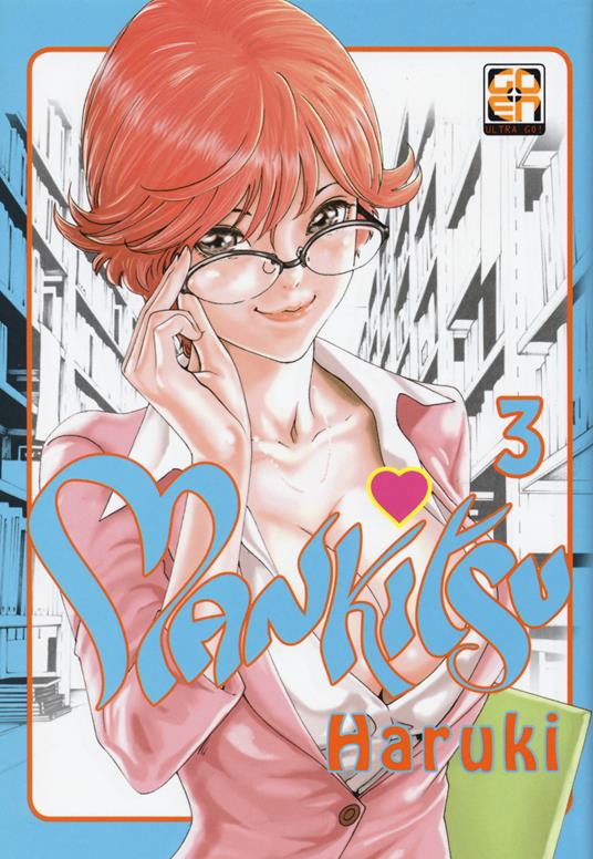 Mankitsu. Vol. 3 - Haruki - copertina