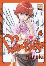 Mankitsu. Vol. 4