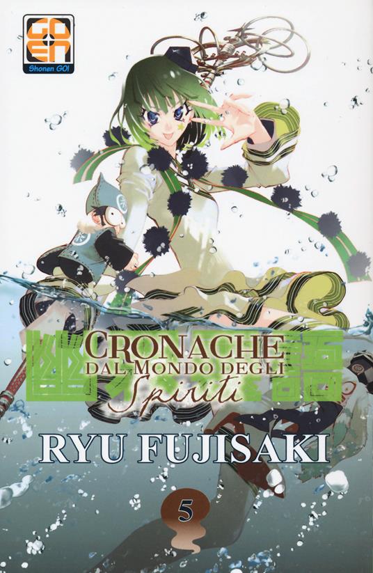 Cronache dal mondo degli spiriti. Vol. 5 - Ryu Fujisaki - copertina