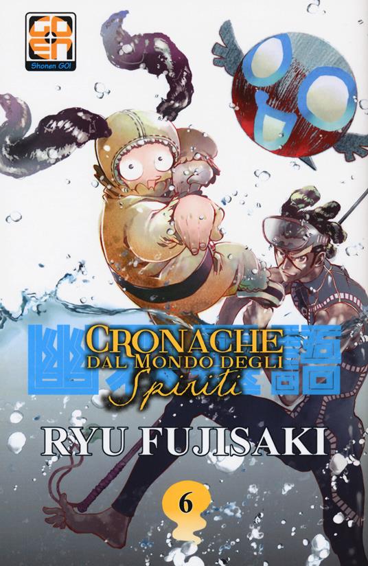 Cronache dal mondo degli spiriti. Vol. 6 - Ryu Fujisaki - copertina