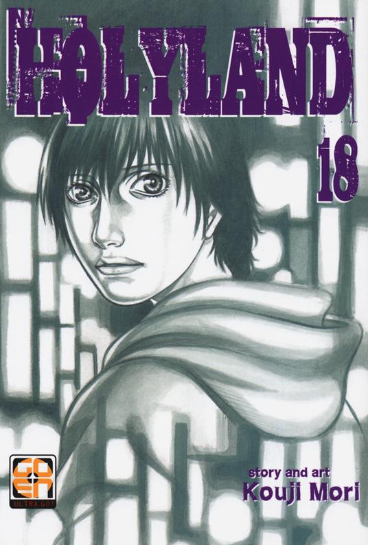 Holyland. Vol. 18 - Kouji Mori - copertina