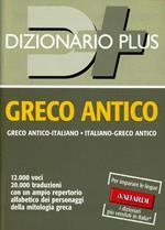 Dizionario greco antico plus