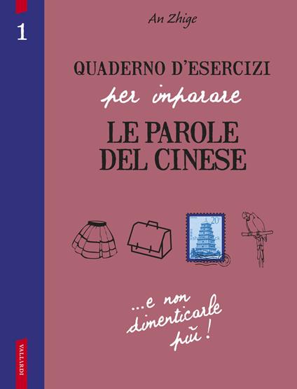 Quaderno d'esercizi per imparare le parole del cinese. Vol. 1 - Zhige An - copertina