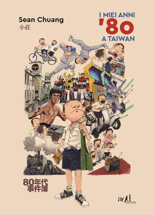 I miei anni '80 a Taiwan - Sean Chuang - copertina