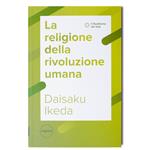 La religione della rivoluzione umana