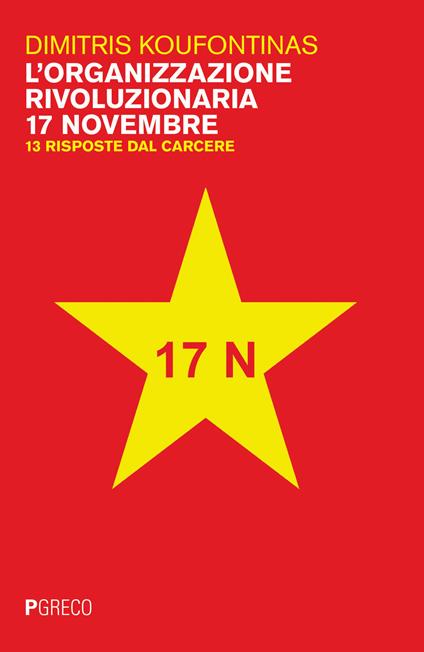 L' organizzazione rivoluzionaria 17 Novembre. 13 risposte dal carcere - Dimitris Koufontinas - copertina