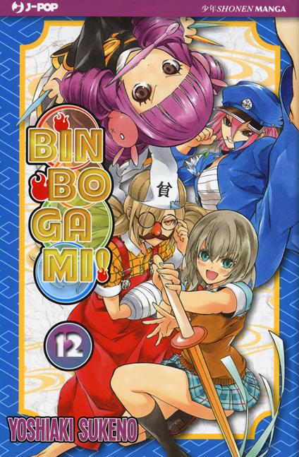 Binbogami!. Vol. 12 - Yoshiaki Sukeno - copertina