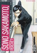 Sono Sakamoto, perché?. Vol. 1