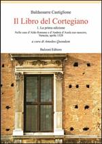 Il libro del cortegiano