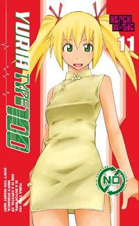 Yuria Type 100. Vol. 11 - Shigemitsu Harada - copertina