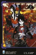 xxxHOLiC Rei. Vol. 2