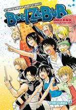 Ryuhei Tamura short stories. Beelzebub inferno. Ediz. speciale