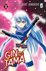 Gintama. Vol. 11