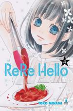 Rere hello. Vol. 4