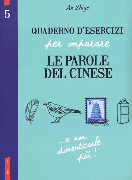 Quaderno d'esercizi per imparare le parole del cinese. Vol. 5 - Zhige An - copertina