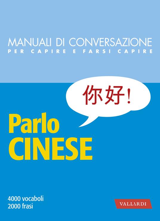 Parlo cinese. 4000 vocaboli, 2000 frasi - Zhige An - ebook