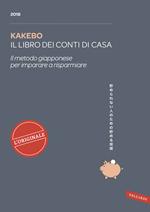 Kakebo 2018. Il libro dei conti di casa. Il metodo giapponese per imparare a risparmiare