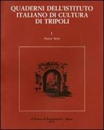 La Medina di Tripoli. Profilo storico urbanistico e sociale della Medina o città vecchia di Tripoli