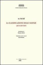 La classificazione delle scienze (De scientiis)