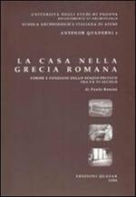 La casa nella Grecia romana. Forme e funzioni dello spazio privato fra I e VI secolo