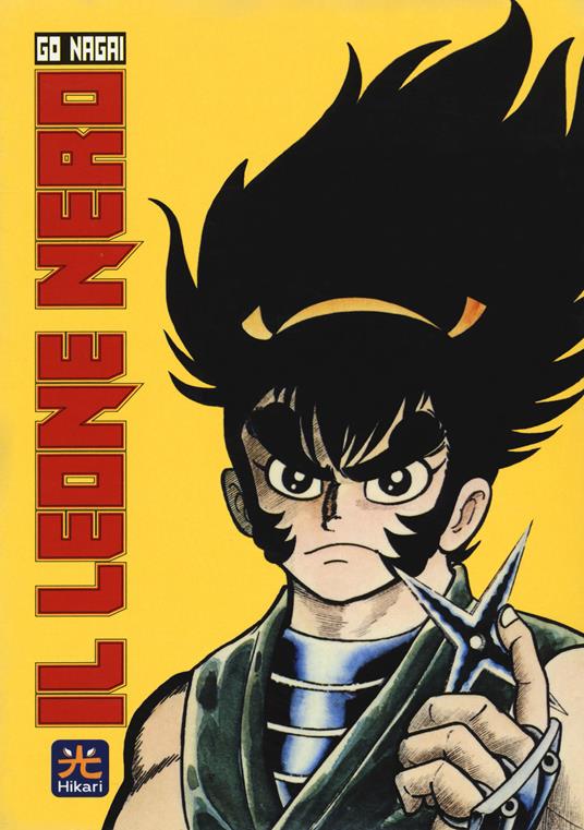 Il leone nero. Ediz. integrale. Vol. 1-4 - Go Nagai - copertina