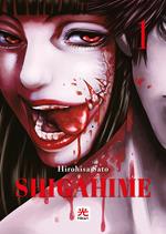 Shigahime. Vol. 1