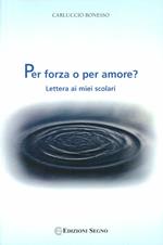 Per forza o per amore? Lettera ai miei scolari