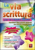 La via della scrittura. Per la 3ª classe della Scuola media