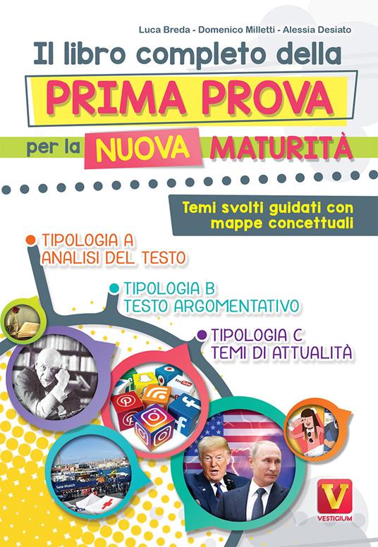 Il libro completo della prima prova per la nuova maturità. Temi svolti guidati con mappe concettuali - Luca Breda,Domenico Milletti,Alessia Desiato - copertina