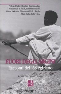 Fuori degli argini. Racconti del '68 egiziano - copertina