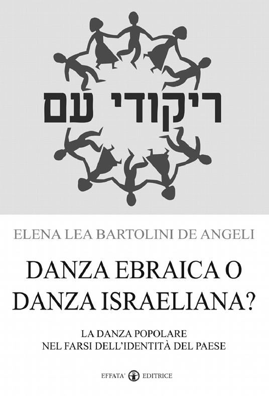 Danza ebraica o danza israeliana? La danza popolare nel farsi dell'identità del paese - Elena Lea Bartolini De Angeli - copertina