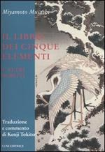 Il libro dei cinque elementi e altri scritti