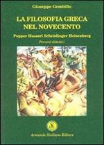 La filosofia greca nel Novecento. Popper Husserl Schrödinger Heisenberg. Percorsi didattici