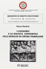 I consorzi e le società consortili nell'appalto di opere pubbliche