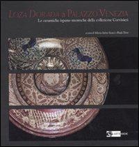 Loza dorada a Palazzo Venezia. Le ceramiche ispano-moresche della collezione Corvisieri. Catalogo della mostra (Roma, 14 febbraio-14 maggio 2008). Vol. 1\4: 2008). - copertina