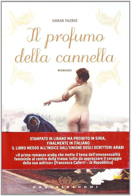 Il profumo della cannella - Samar Yazbek - copertina