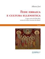 Fede ebraica e cultura ellenistica. L'epoca eroica dei Maccabei: scontro di civiltà o incontro di culture?