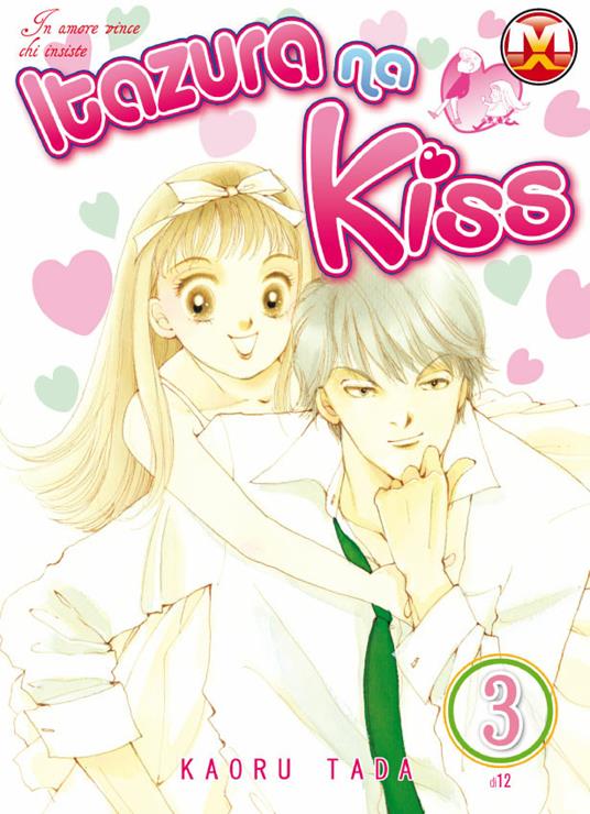 Itazurana kiss - copertina