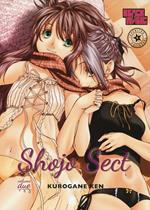 Shojo sect. Vol. 2