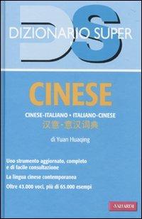 Dizionario cinese. Italiano-cinese. Cinese-italiano - Huaqing Yuan - copertina