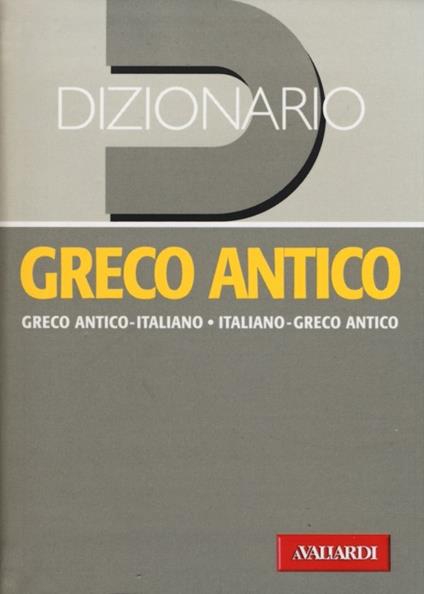 Dizionario greco antico. Greco antico-italiano, italiano-greco antico - copertina