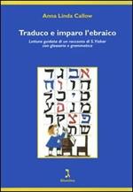 Traduco e imparo l'ebraico. Lettura guidata di un racconto di S. Yizhar con glossario e grammatica