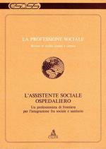 La professione sociale. L'assistente sociale ospedaliero. Un professionista di frontiera per l'integrazione fra sociale e sanitario